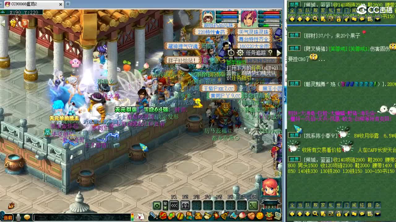 回顾剑会！ 第9段