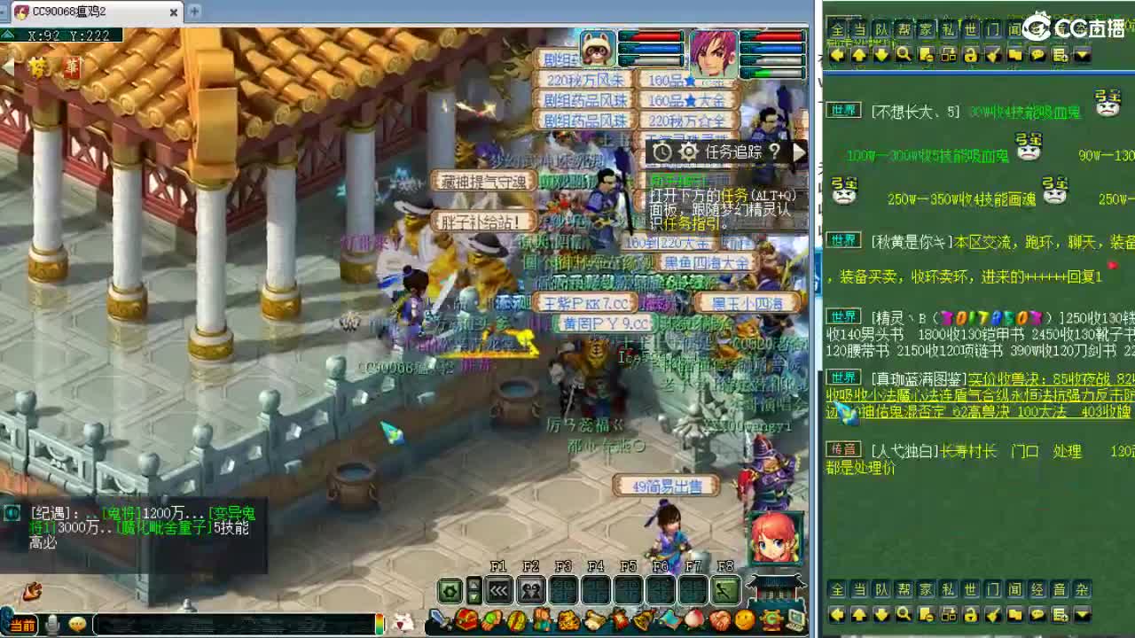 回顾剑会！ 第11段