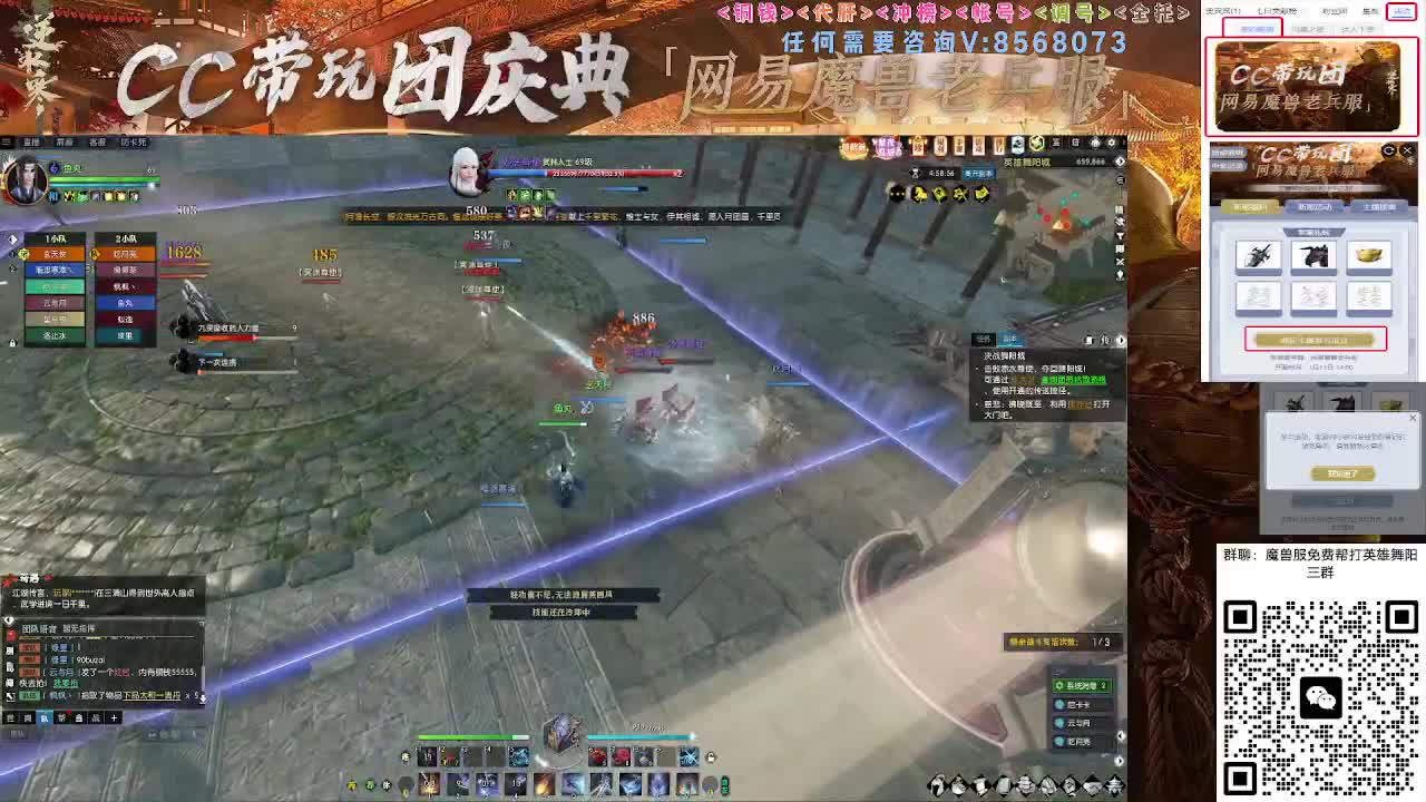 魔兽服帮打英雄舞阳城 第1段