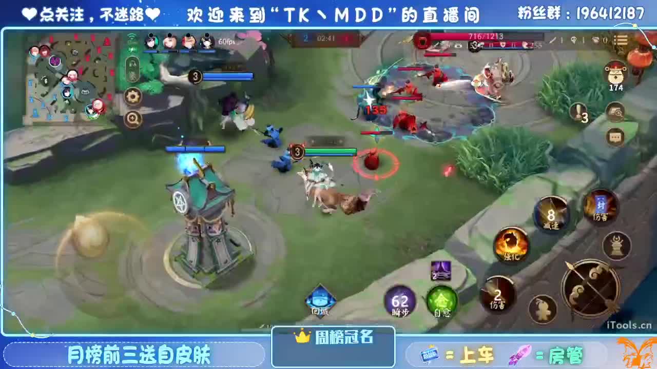 怪我太平庸 第3段