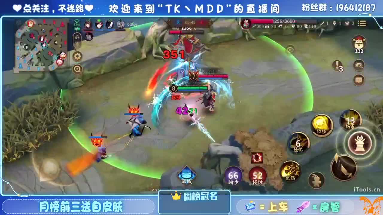 怪我太平庸 第4段