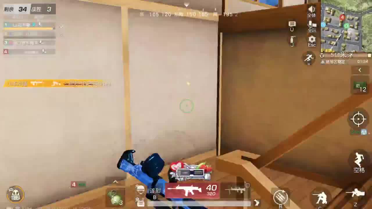 很高兴遇见你 第3段