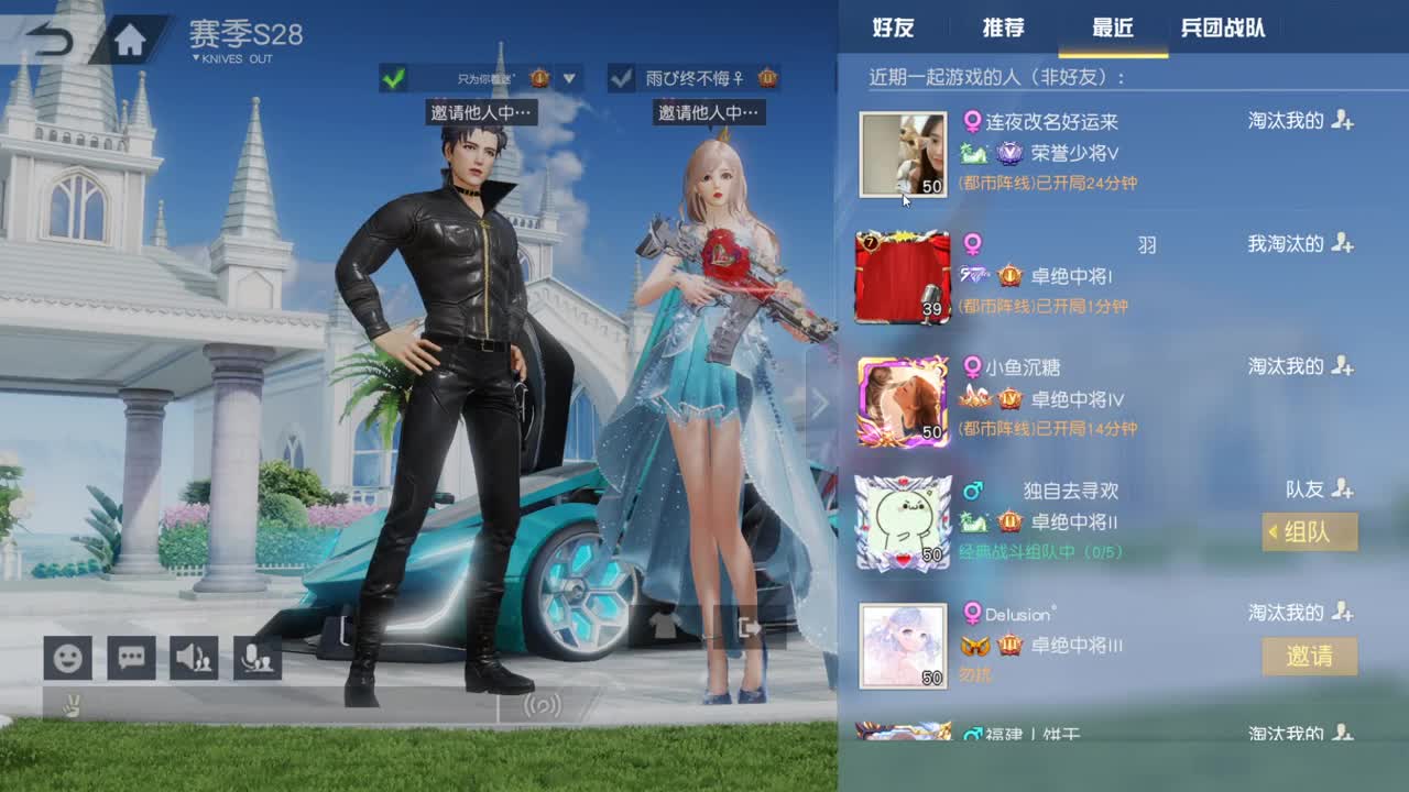 很高兴遇见你 第4段