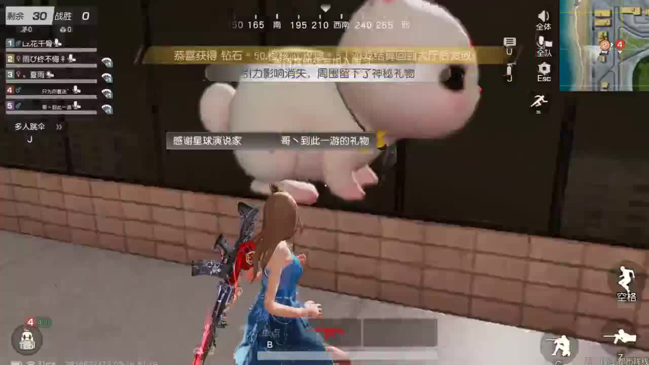 很高兴遇见你 第5段