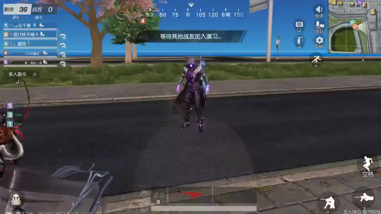 很高兴遇见你 第6段