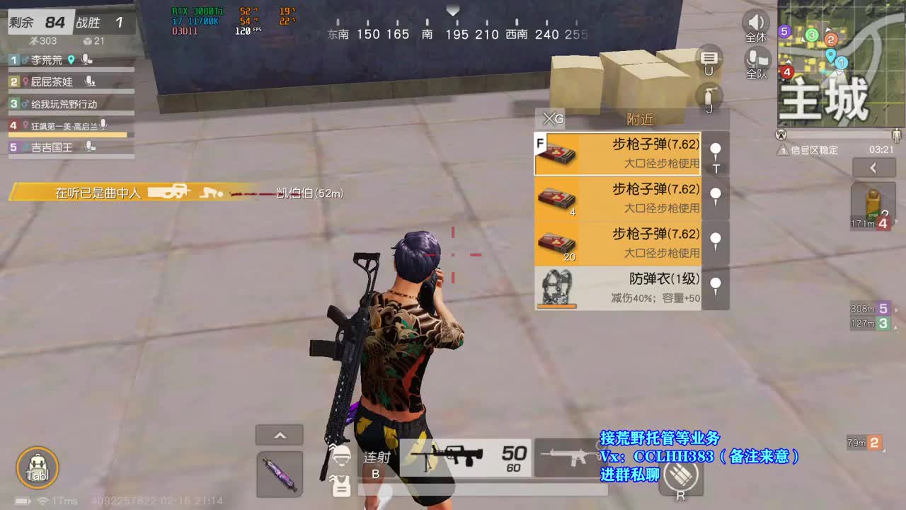 一把100分十把10000 第2段