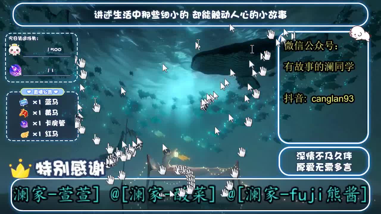 倩女好声音（故事电台） 第3段