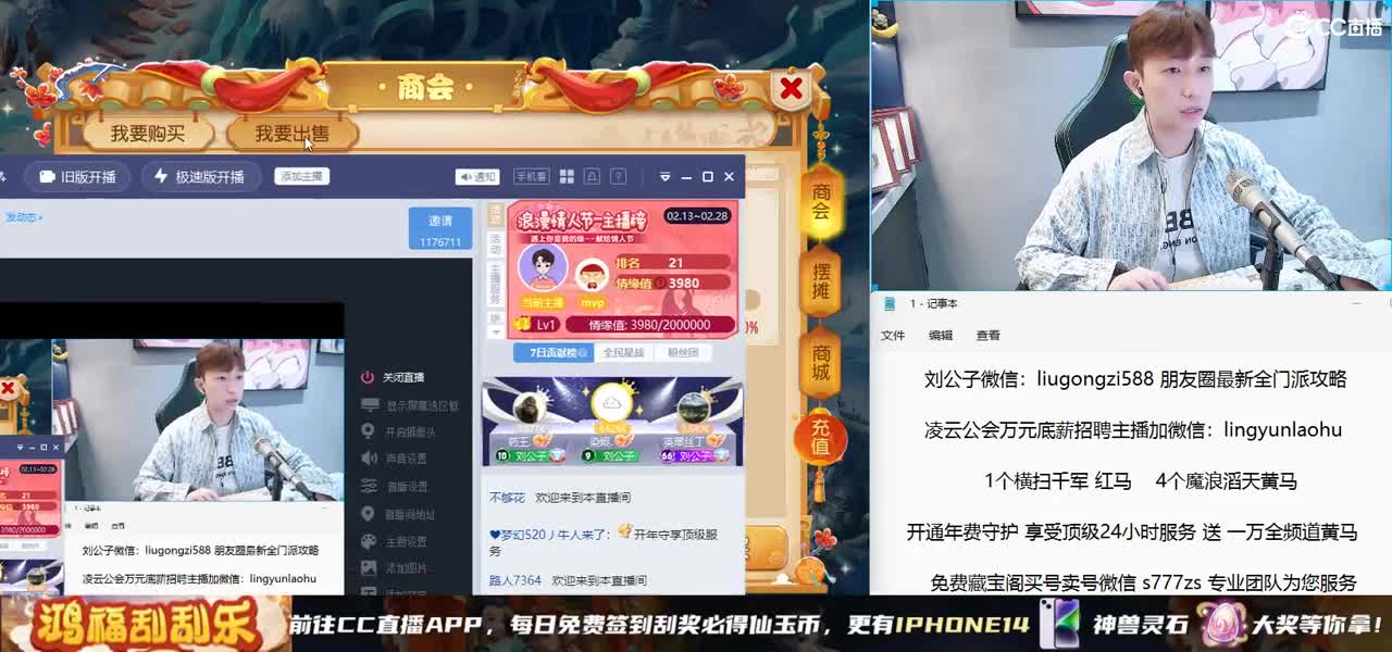 免费接所有资源  激情冲冲冲 第2段