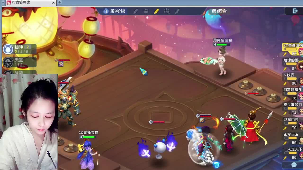 等风等雨等你相遇 第2段