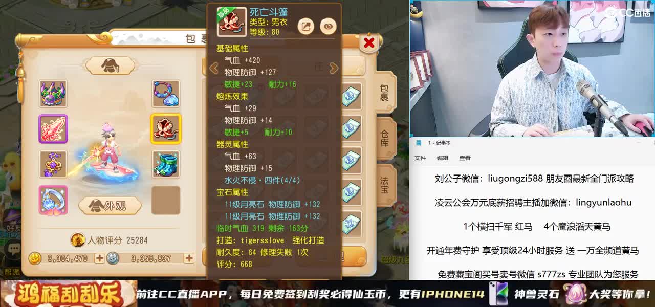 免费接所有资源  激情冲冲冲 第4段