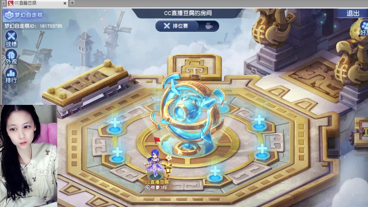 等风等雨等你相遇 第3段