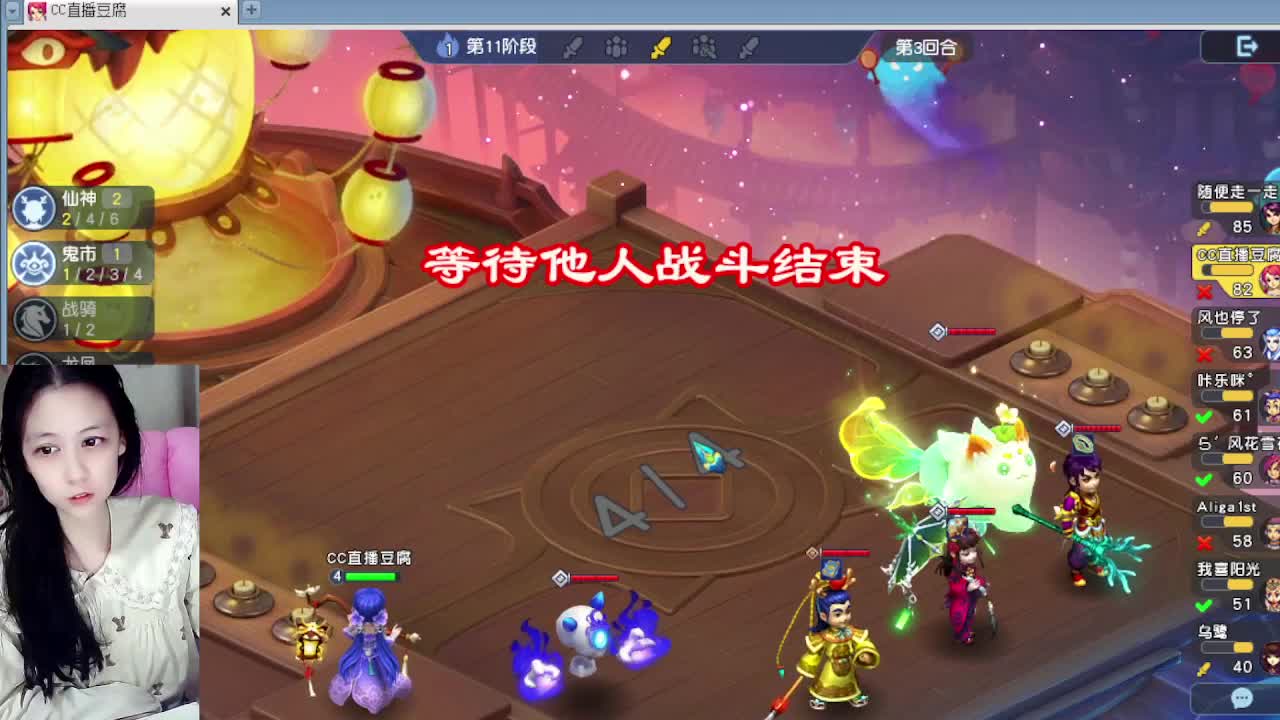 等风等雨等你相遇 第4段