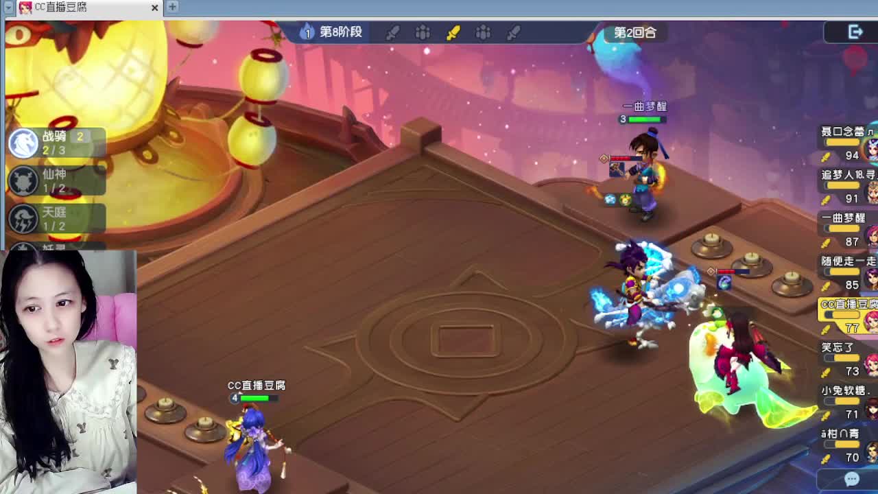 等风等雨等你相遇 第5段