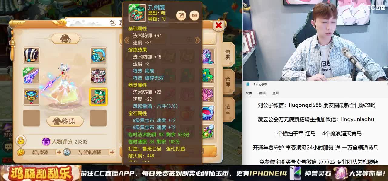免费接所有资源  激情冲冲冲 第7段