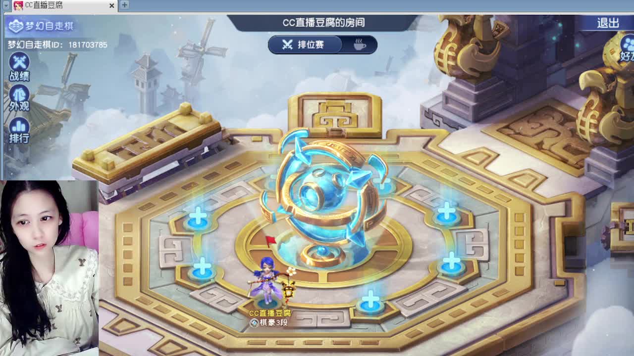 等风等雨等你相遇 第6段