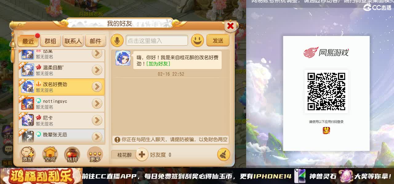 免费接所有资源  激情冲冲冲 第9段