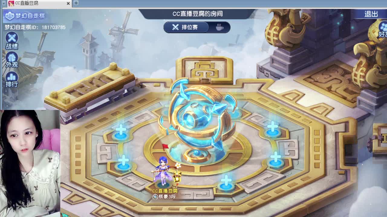 等风等雨等你相遇 第8段