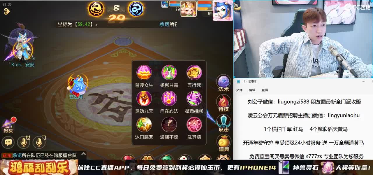 免费接所有资源  激情冲冲冲 第11段