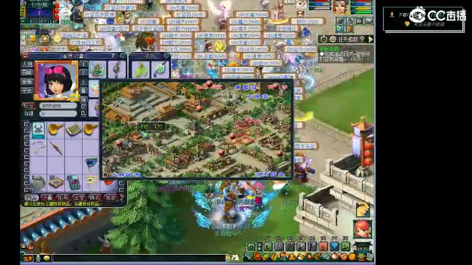 第一视角直播剑会！ 第10段