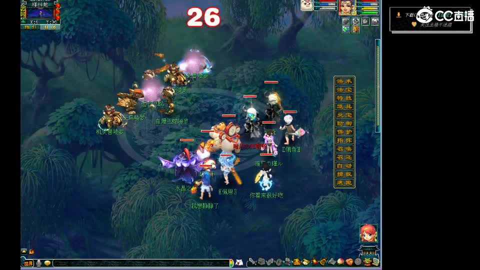 第一视角直播剑会！ 第11段