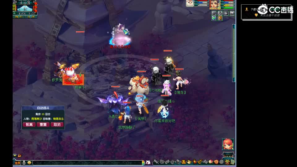 第一视角直播剑会！ 第12段