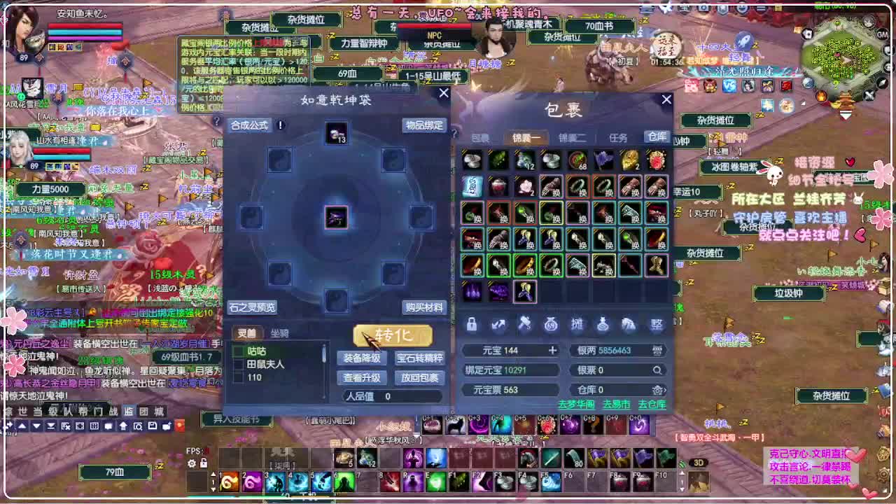 彩云霁月 第2段