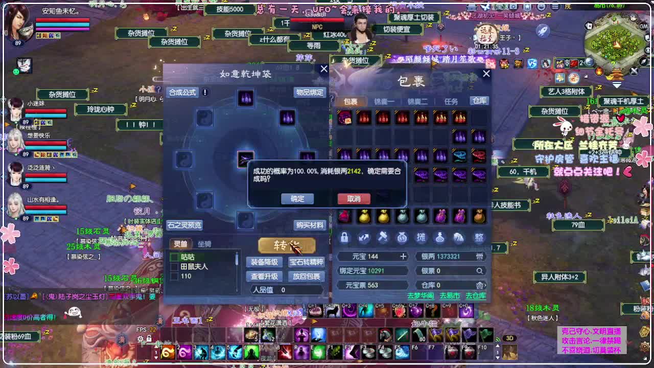 彩云霁月 第3段