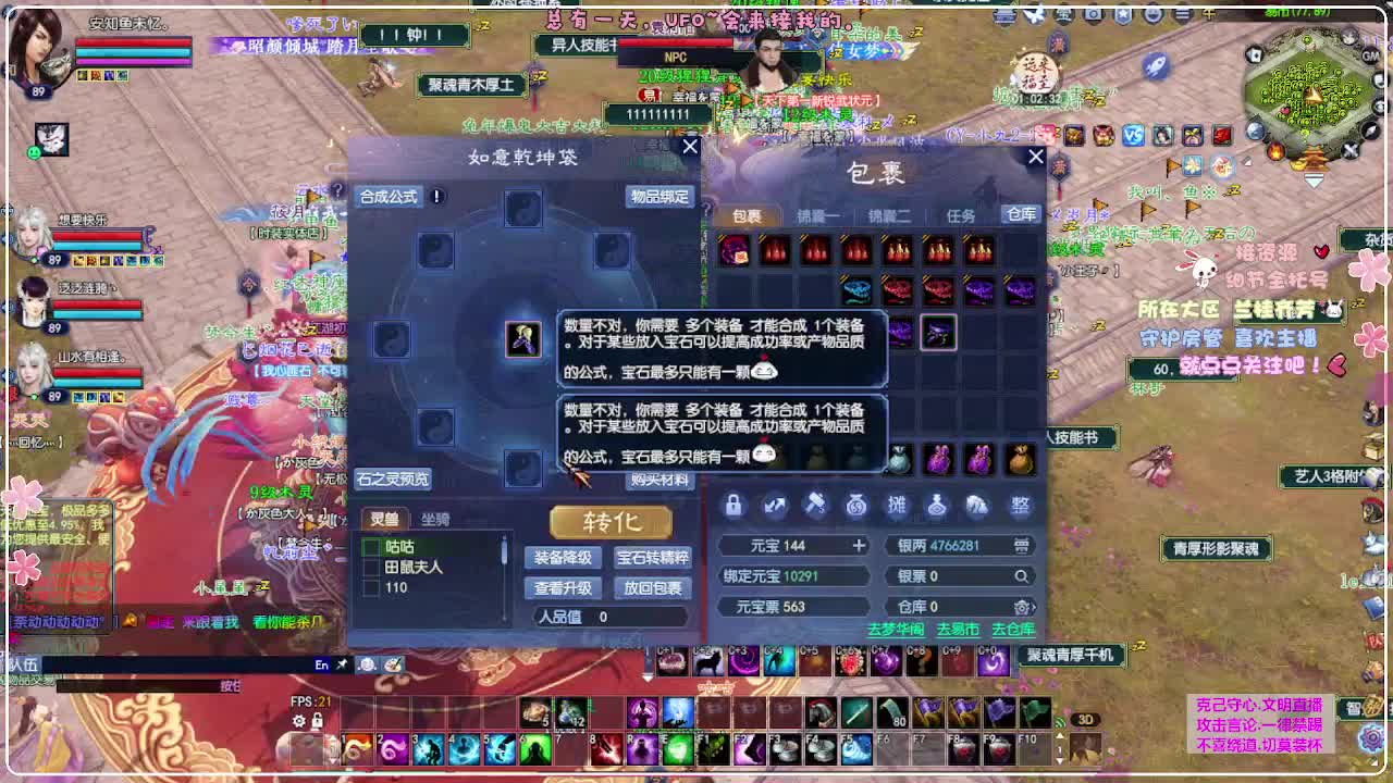 彩云霁月 第4段