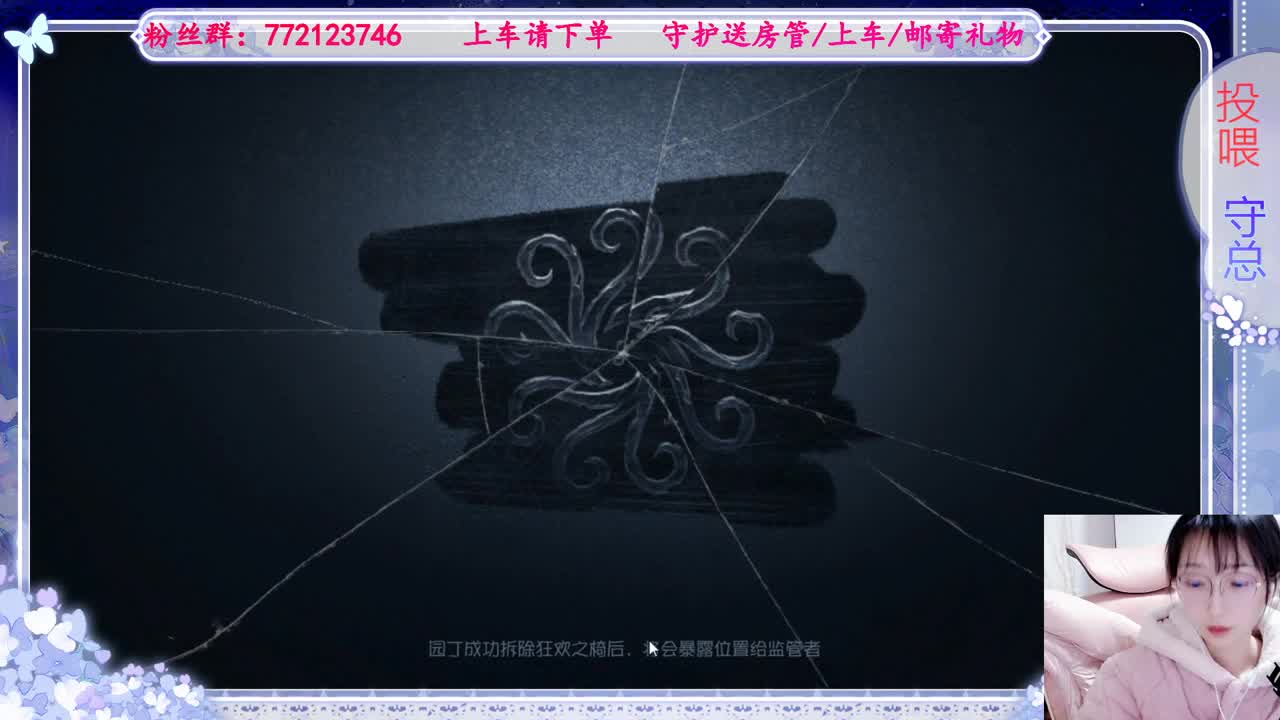 欢迎来到我的直播间 第3段