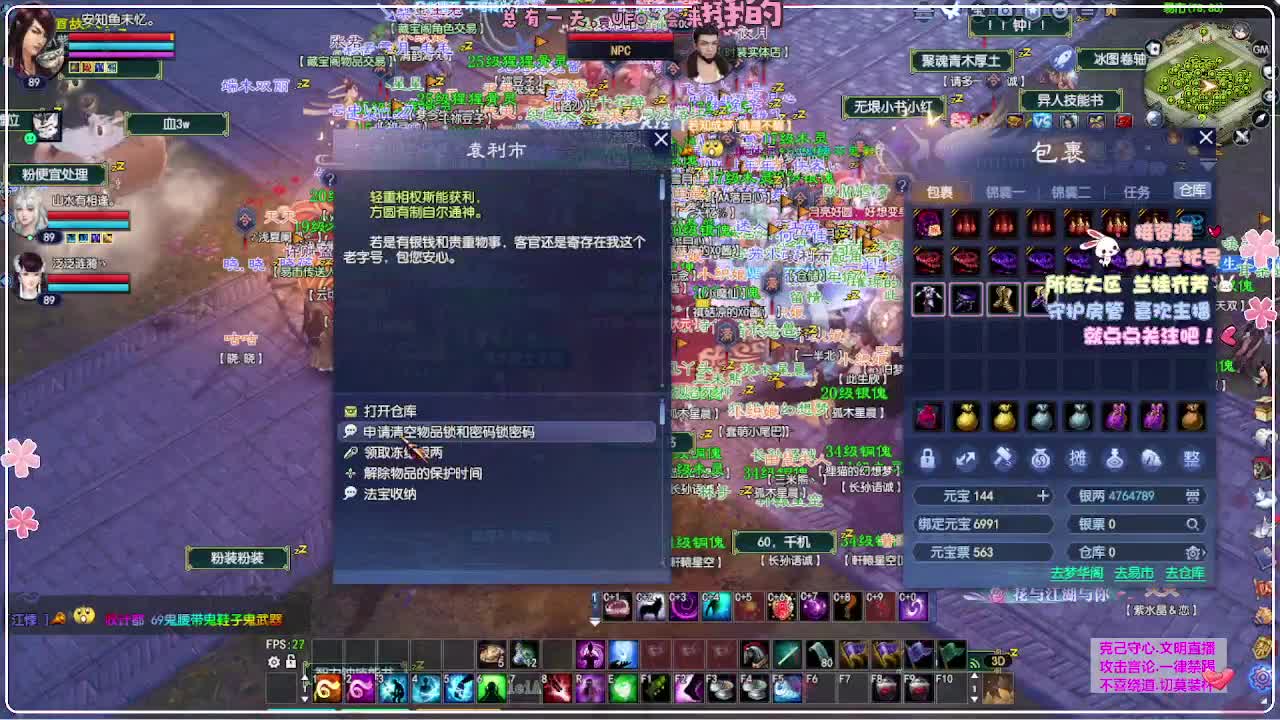 彩云霁月 第5段