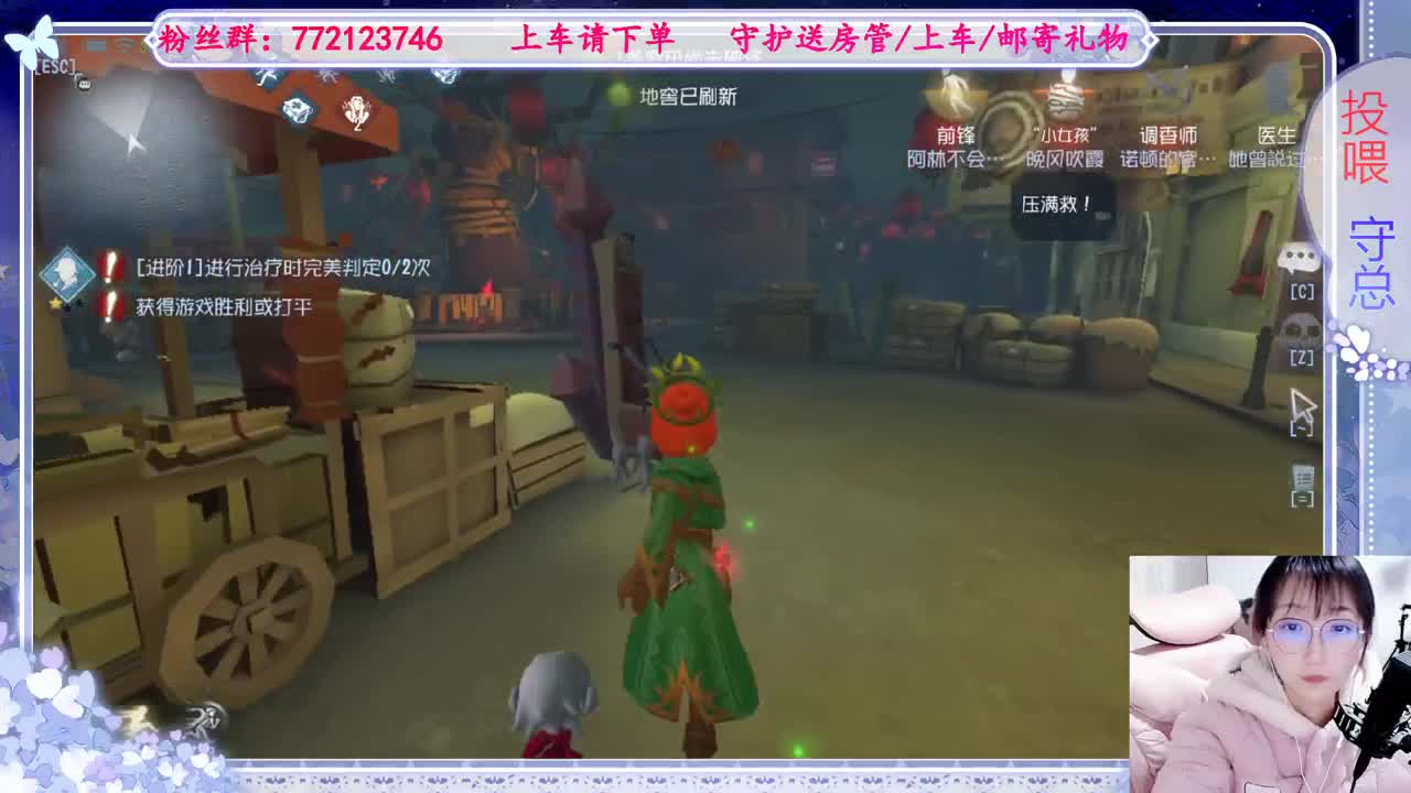 欢迎来到我的直播间 第4段