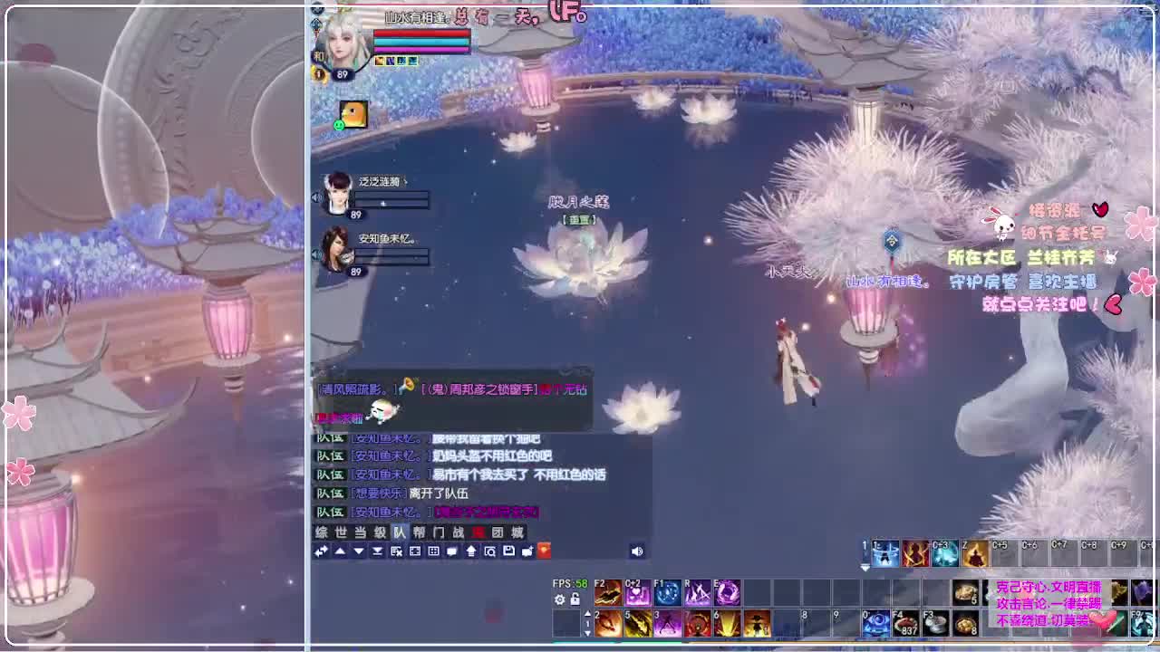彩云霁月 第6段