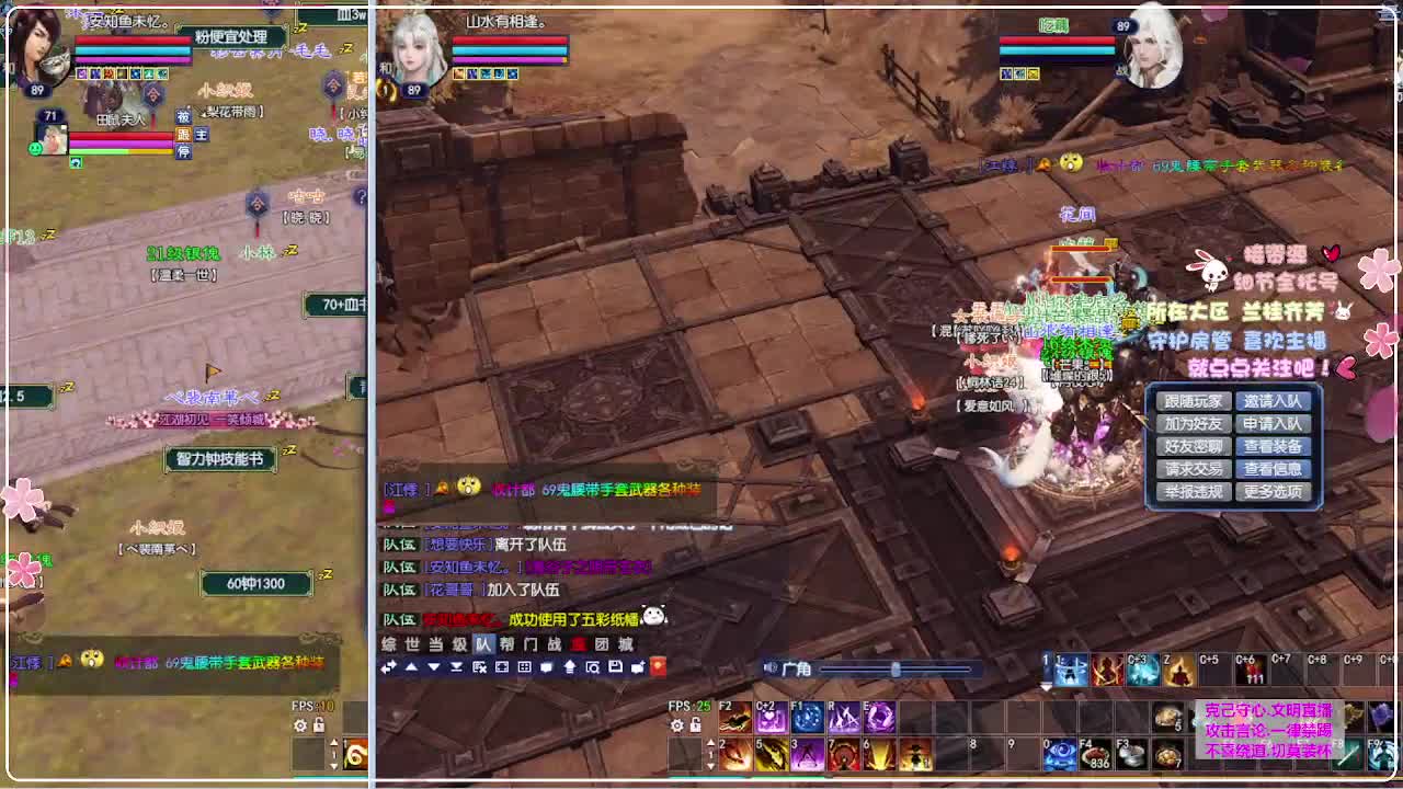 彩云霁月 第7段