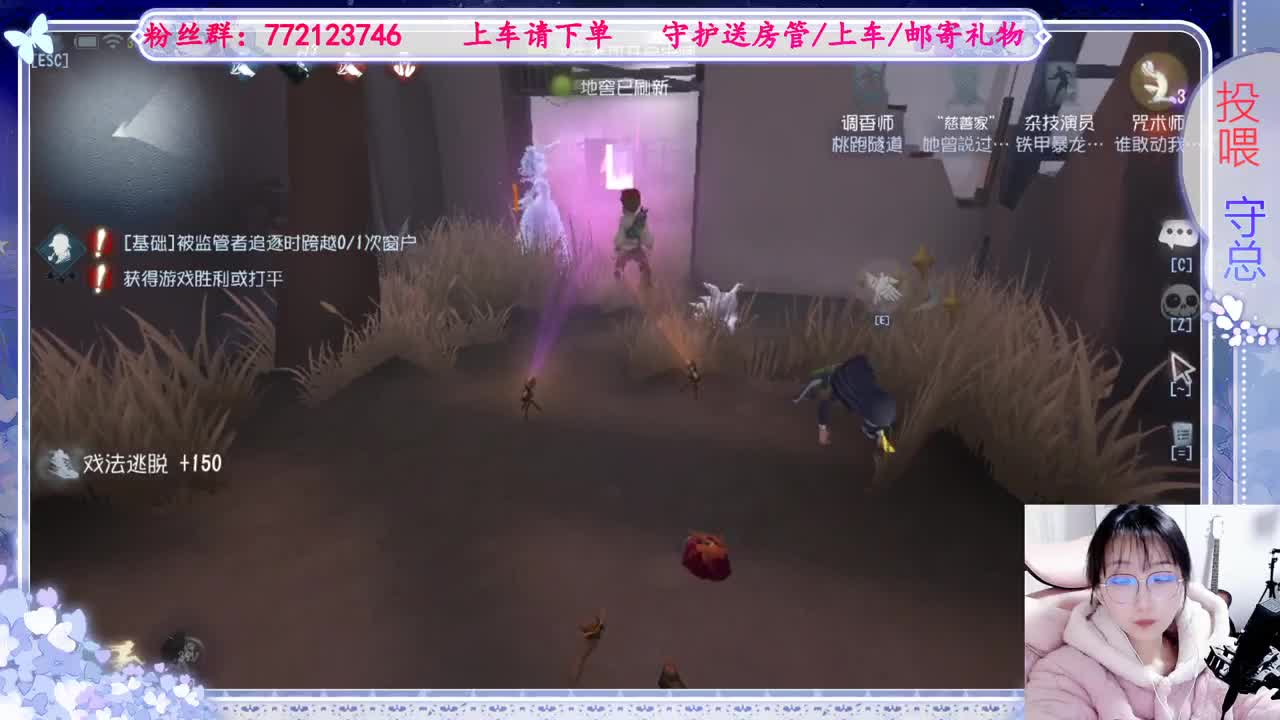 欢迎来到我的直播间 第6段