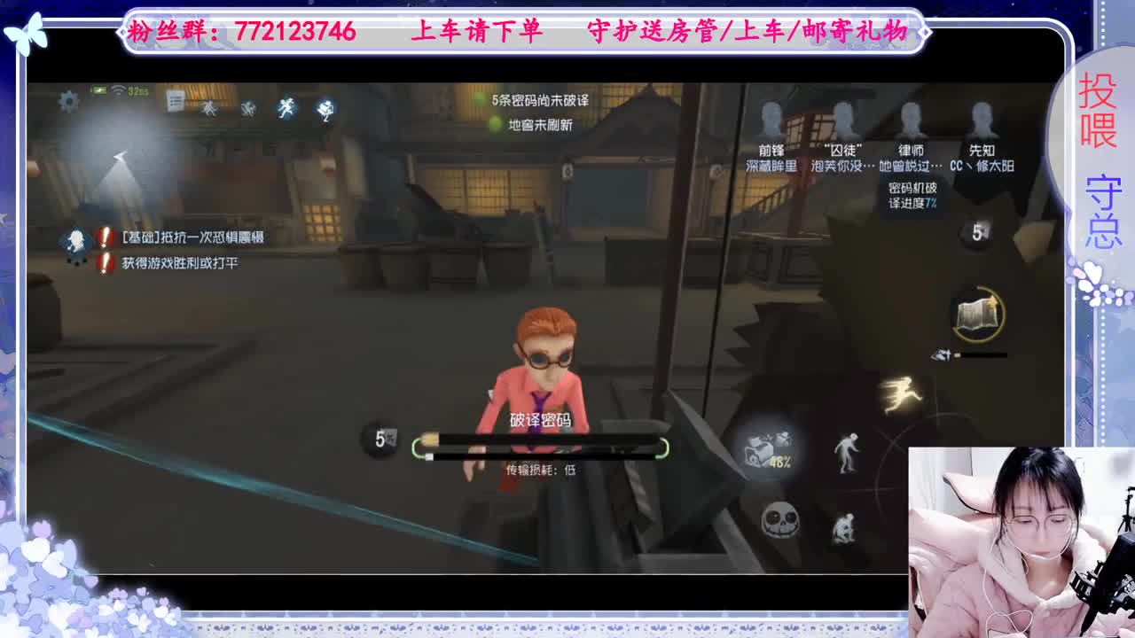 欢迎来到我的直播间 第7段