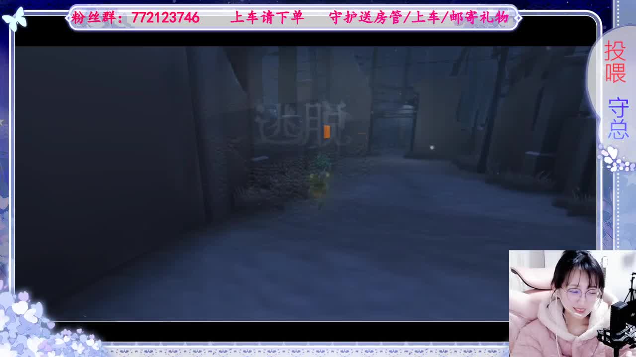 欢迎来到我的直播间 第8段