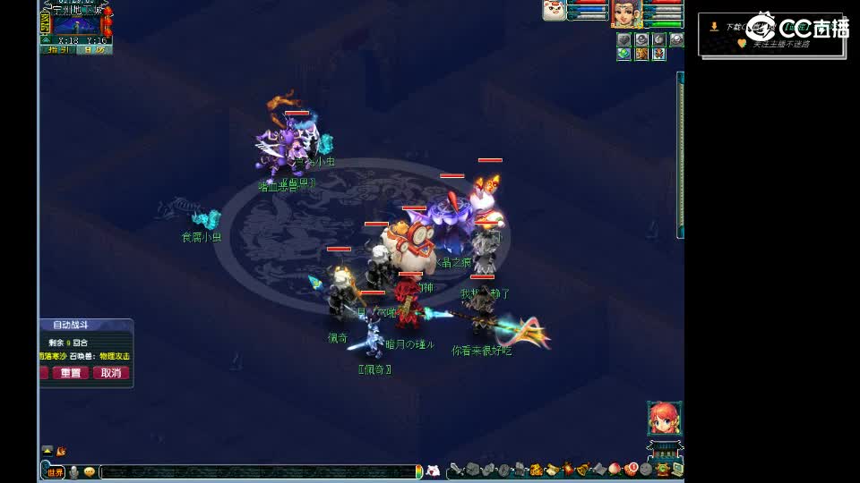 日常任务~接各种资源 第1段