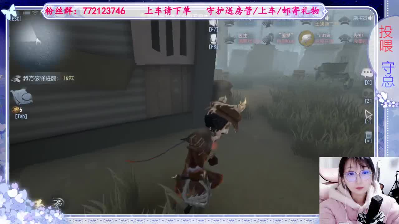 欢迎来到我的直播间 第11段