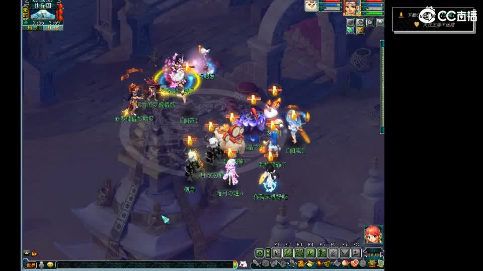 日常任务~接各种资源 第2段