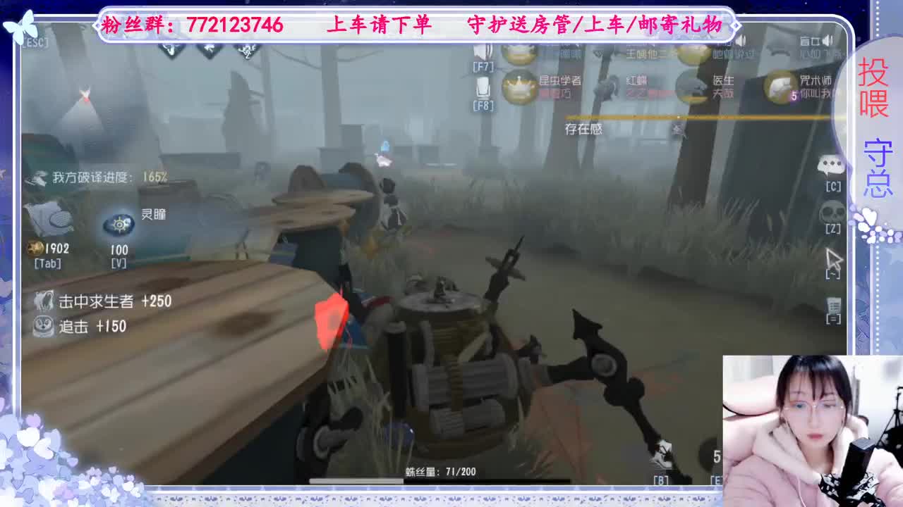 欢迎来到我的直播间 第13段