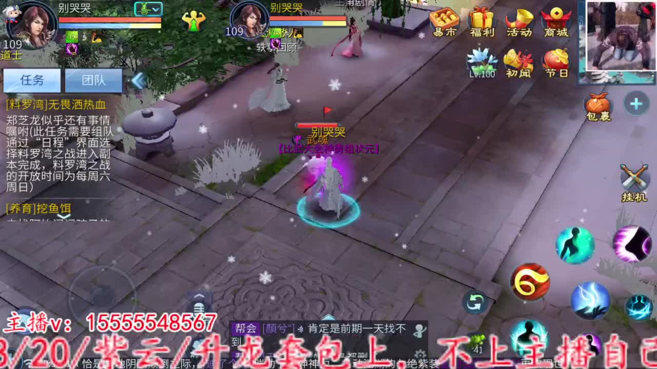 2023.02.16 第3段