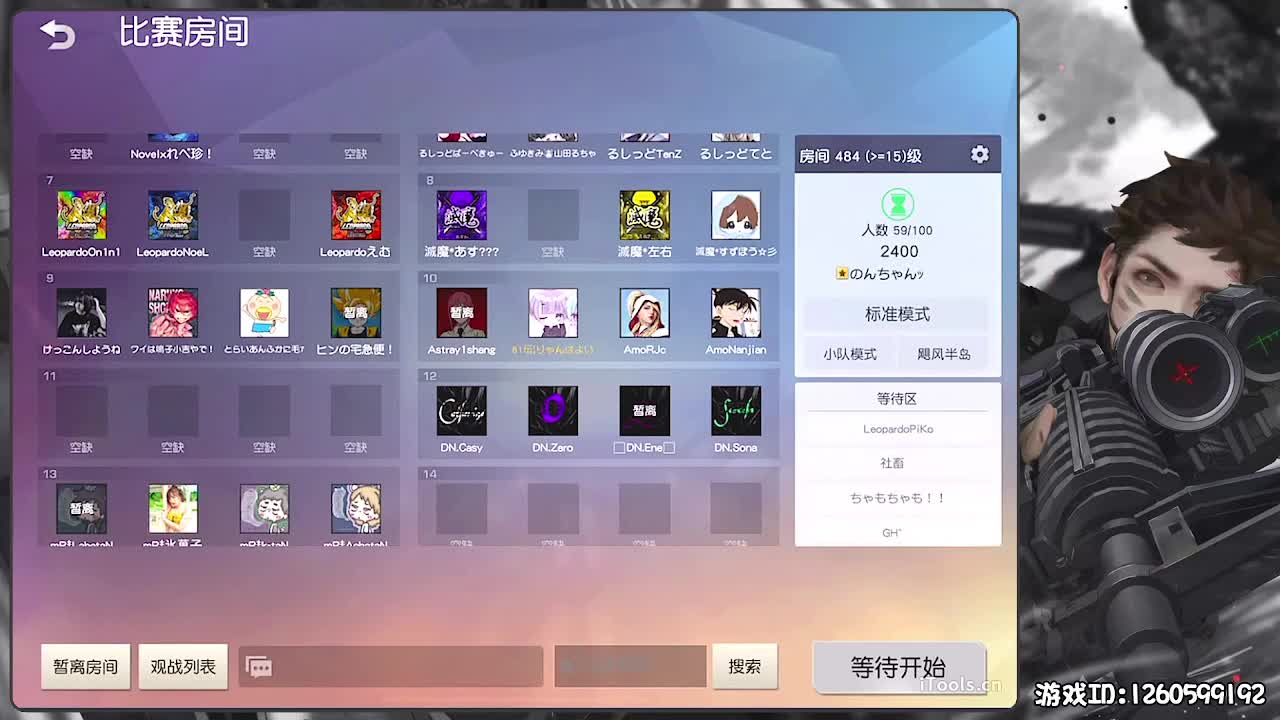 呼！ 第3段
