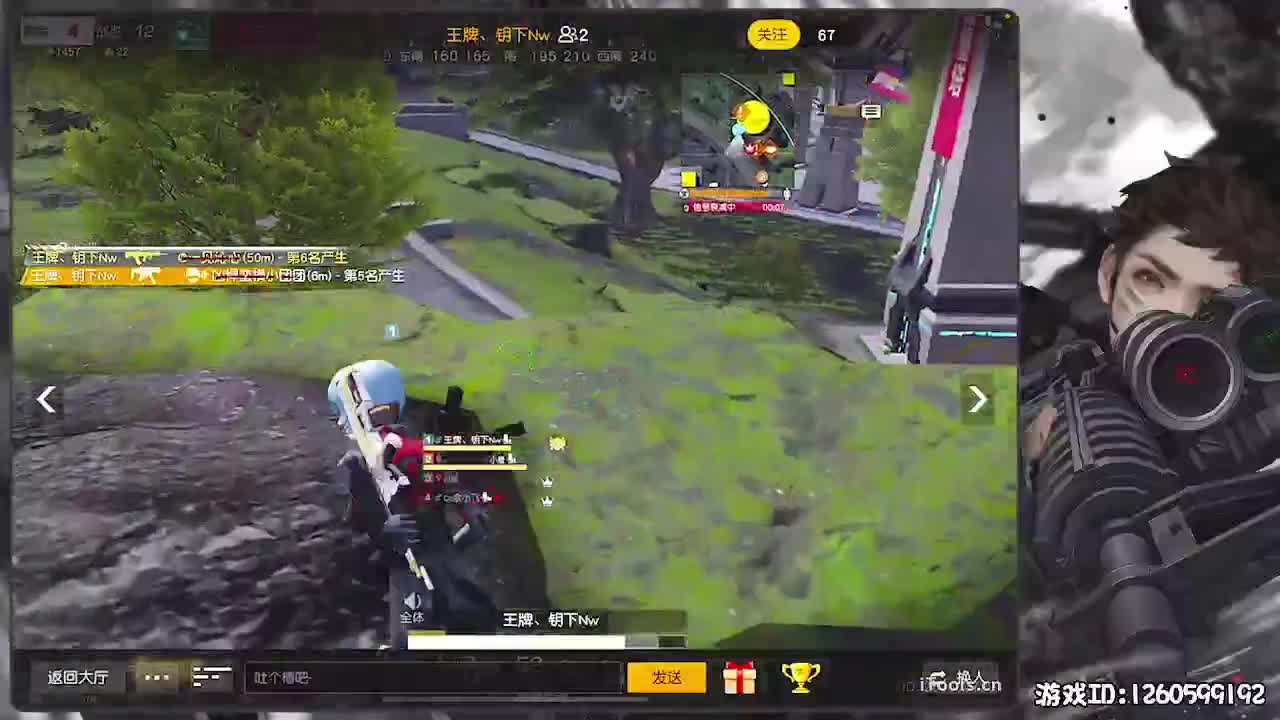 呼！ 第4段