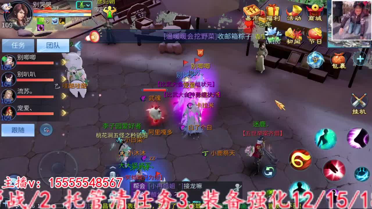 2023.02.16 第6段