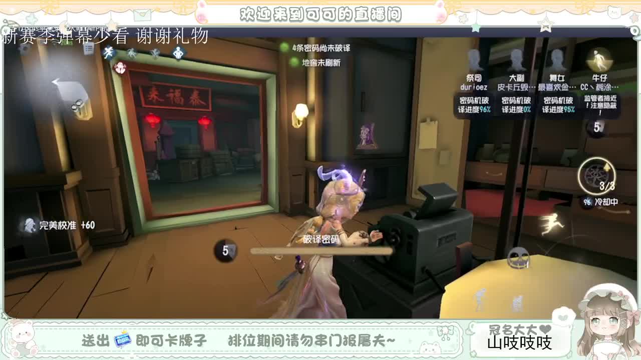 送分双排 第2段