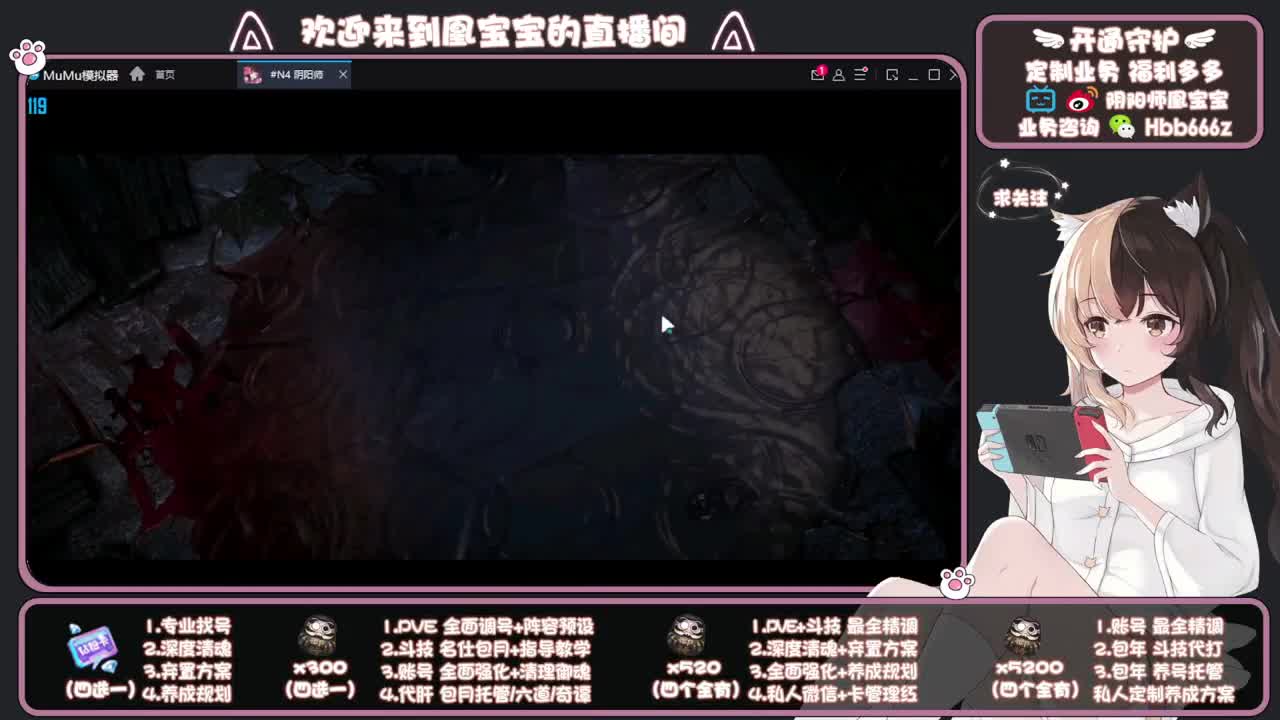 全天接单中~代肝调号找号冲！ 第2段