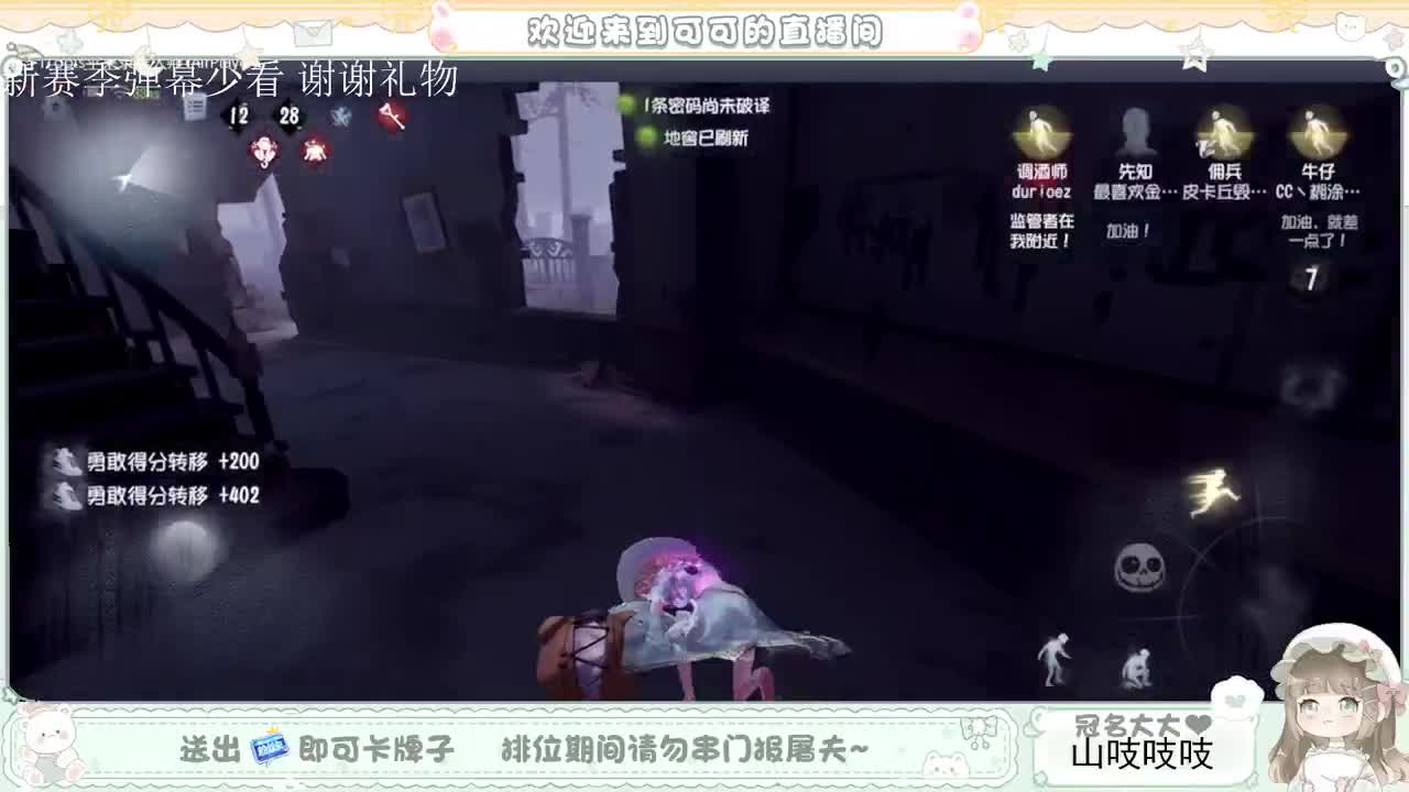 送分双排 第3段