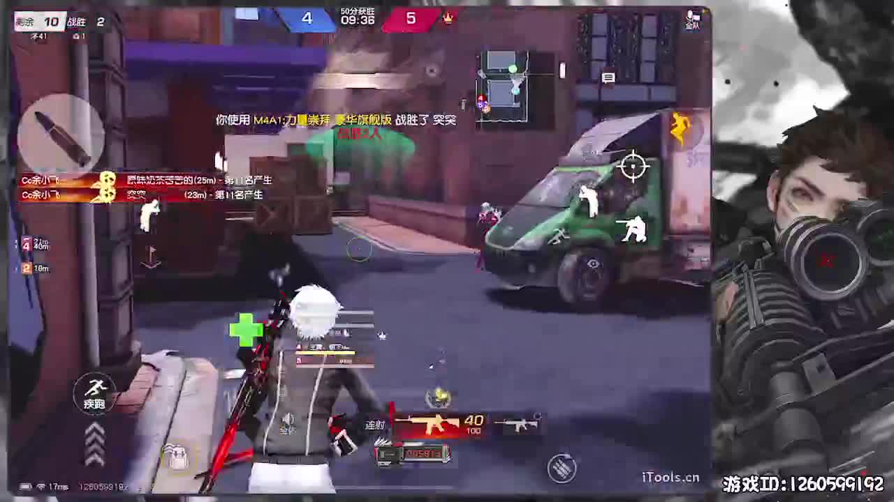呼！ 第8段