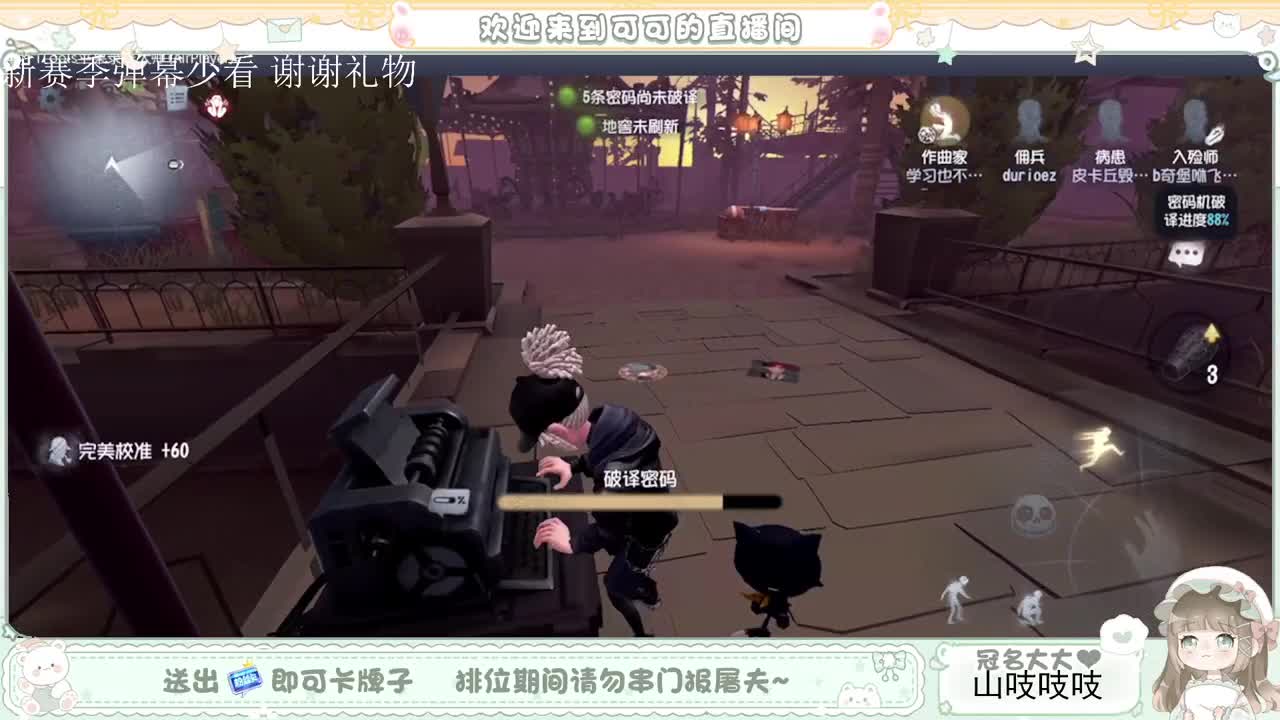 送分双排 第4段