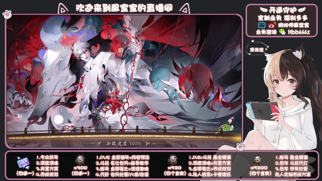 全天接单中~代肝调号找号冲！ 第4段